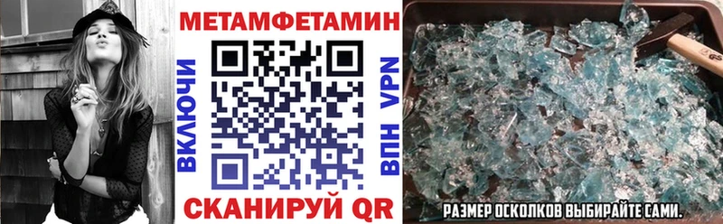 АМФЕТАМИН VHQ  Вельск 