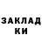 МЕФ VHQ Qristina Nadeina