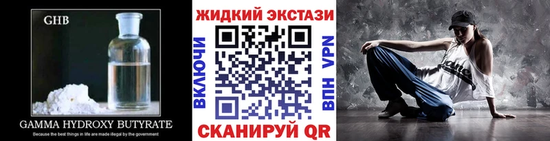 БУТИРАТ вода  hydra ССЫЛКА  Вельск 
