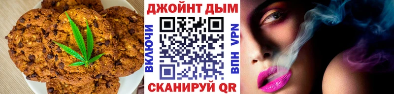 где найти наркотики  Вельск  Canna-Cookies конопля 