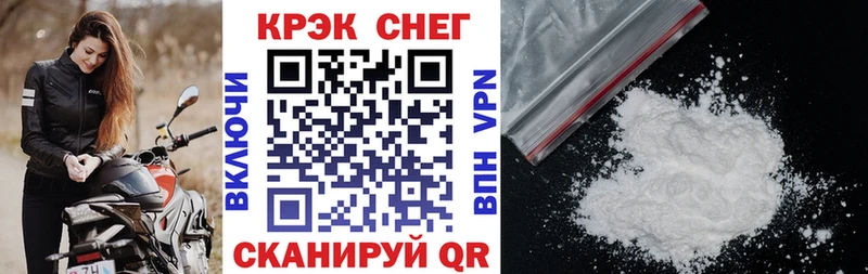 Cocaine 99%  дарнет шоп  Вельск 