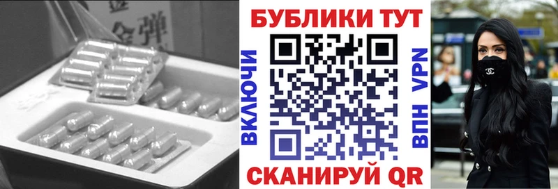 ЭКСТАЗИ mix купить сайты Вельск