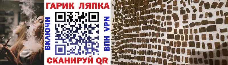 ГАШ Cannabis  кракен рабочий сайт  Вельск 