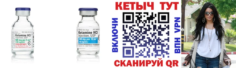MEGA зеркало  Вельск  КЕТАМИН ketamine 