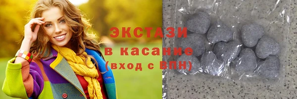 амфетамин Балабаново