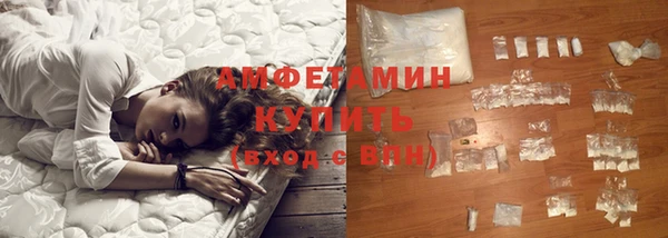 амфетамин Балабаново
