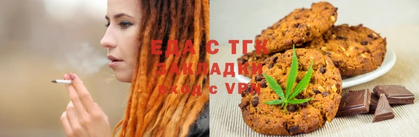 амфетамин Балабаново