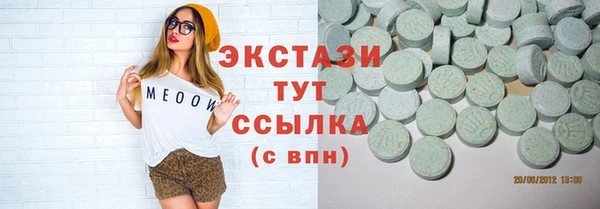 мескалин Балахна