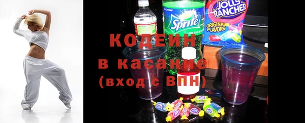 марихуана Осинники