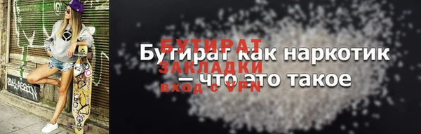 мефедрон мука Баксан