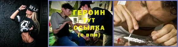 амфетамин Балабаново
