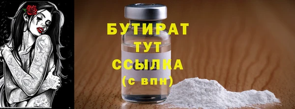мефедрон мука Баксан