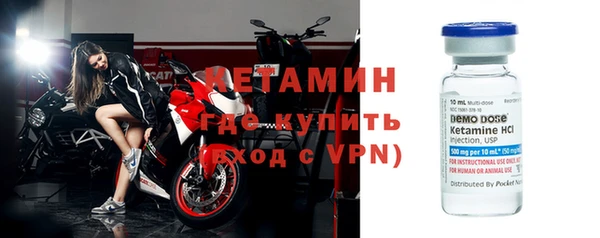 мескалин Балахна