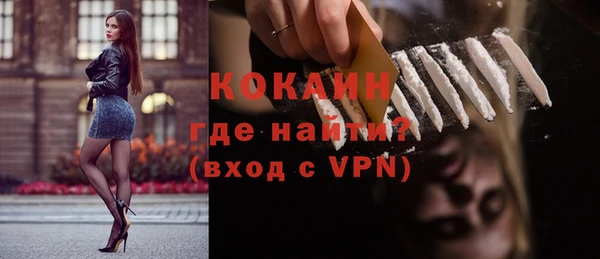 мескалин Балахна