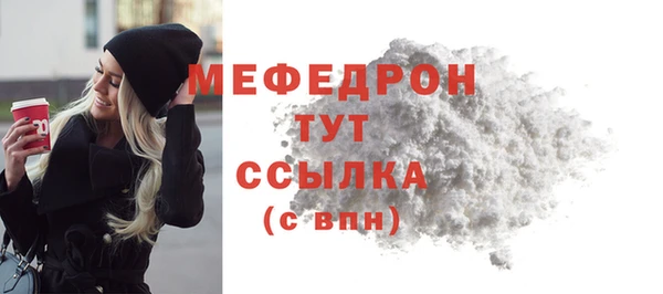 амфетамин Балабаново