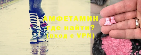 мескалин Балахна