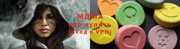 мескалин Балахна