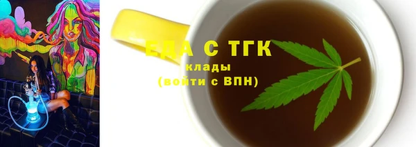 мескалин Балахна