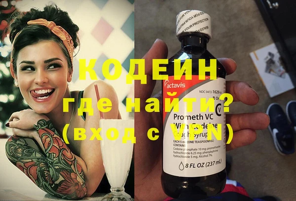 мескалин Балахна