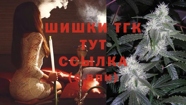 амфетамин Балабаново