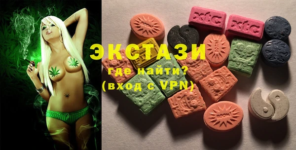 мескалин Балахна