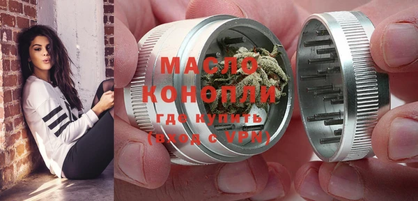 стафф Осташков