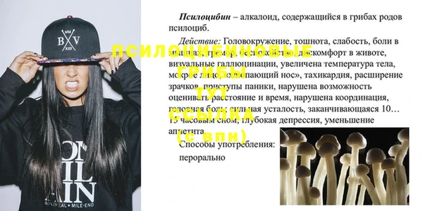 амфетамин Балабаново