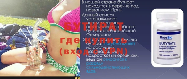 амфетамин Балабаново
