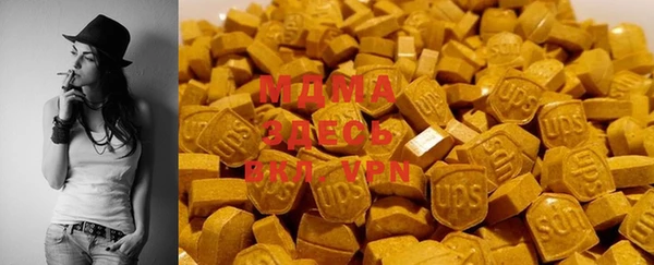 марихуана Осинники