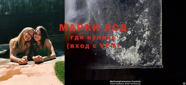 мескалин Балахна
