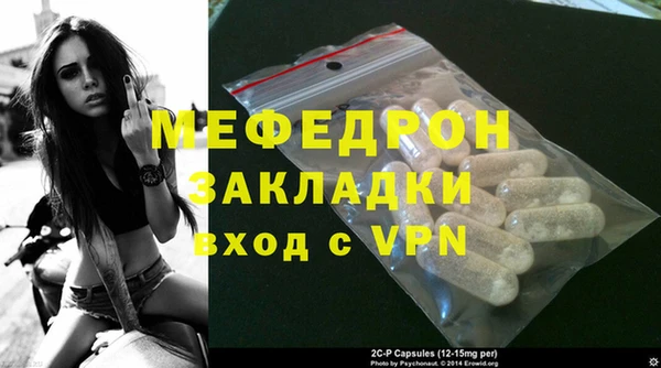 амфетамин Балабаново