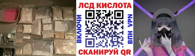 omg зеркало дарк нет Telegram LSD-25 экстази ecstasy Вельск