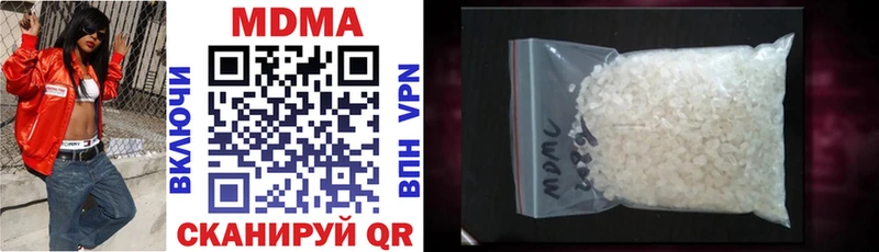 MDMA кристаллы  где можно купить наркотик  Вельск 