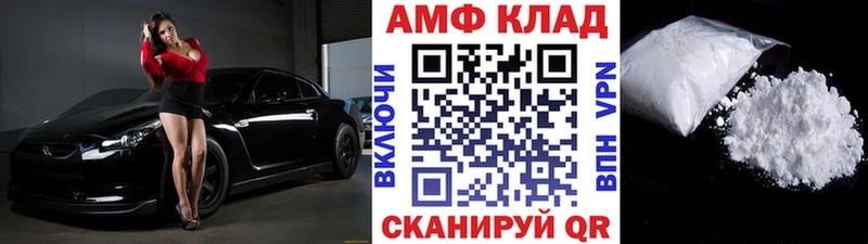МЕТАМФЕТАМИН кристалл  mega ONION  Вельск  даркнет сайт 