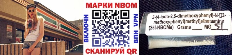 это формула  Вельск  Марки NBOMe 1500мкг  купить наркотик 