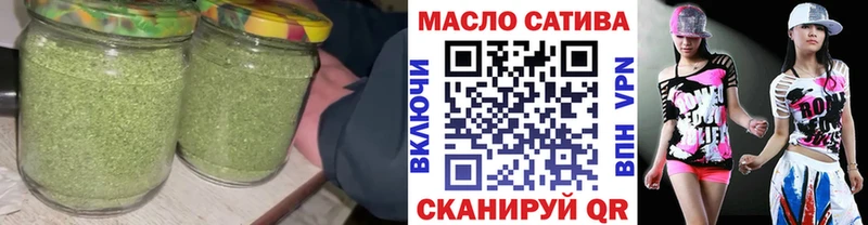 где купить наркоту  Вельск  ТГК вейп 