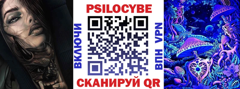 Псилоцибиновые грибы ЛСД  площадка формула  Вельск 