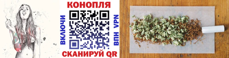 МАРИХУАНА Bruce Banner  закладки  Вельск 